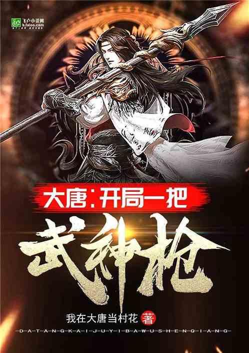 在校生逃脱